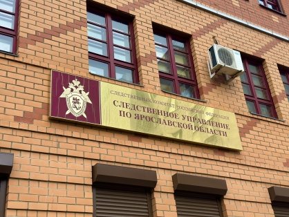 Житель Тутаева подозревается в угрозе применения насилия в отношении сотрудника Росгвардии